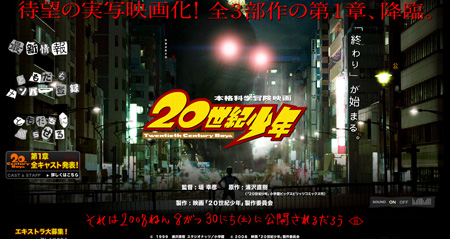 20thcentury映画.jpg
