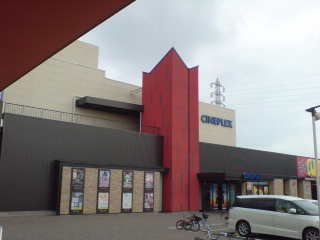 映画館！.JPG